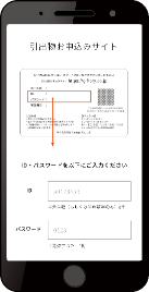 Step1-ログイン